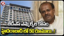 Karnataka Results 2023_ Rooms Booked For MLAs In Hyderabad Hotels _ V6 News