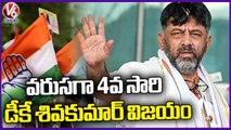 Karnataka Election Results , Updates DK Shivakumar Win _  V6 News