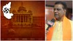 Karnataka Election Results : గెలుపోటములు సహజం NV Subhash | Telugu Oneindia