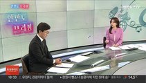 [한반도브리핑] 북, 개성공단 일제히 가동…금강산호텔도 철거 동향