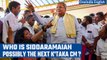 Karnataka Results: Siddaramaiah in fray for next Karnataka CM | Know all about him | Oneindia News