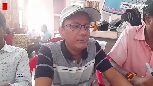 सारण: छपरा में राष्ट्रीय लोक अदालत का हुआ आयोजन, जानें कितने मामले हुए निष्पादित