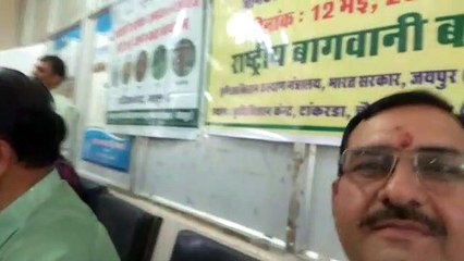 किसानों को बागवानी तकनीक में हो रही बदलाव की जानकारी