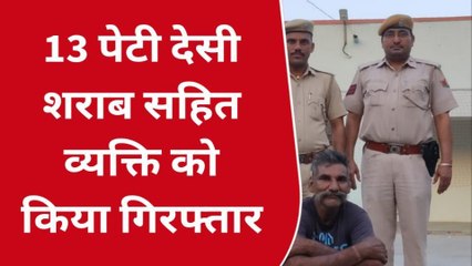 सूरतगढ़: पुलिस को देखकर भगाई गाडी, जानिए पकड़े जाने पर क्या हुआ बरामद ?