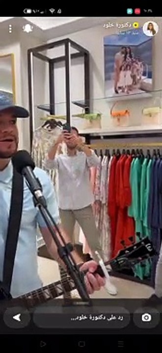 دكتورة خلود وافتتاح محل بولو في دبي ٢