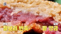 경주의 떠오르는 명물?! 찰보리빵 팔아 연 매출 25억 원 달성한 오늘의 갑부!