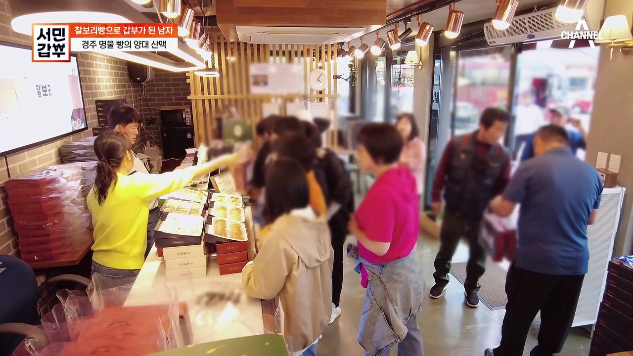 요즘 트렌드는 빵지순례?! 빵 덕후들 여기 모여라~♬ 경주의 신흥 명물 "찰보리빵"
