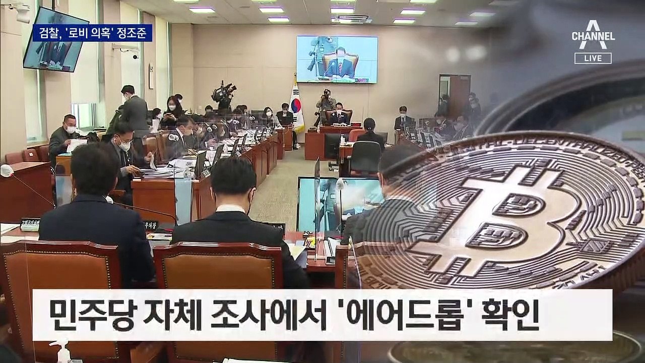2년 전부터 코인 부자 소문…“남국이 형은 10억 넘게”