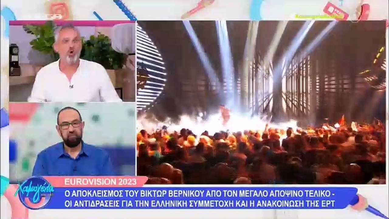 Eurovision 2023: Ο Νίκος Συριγός πήρε θέση για τον αποκλεισμό της Ελλάδας από τον τελικό! Τα «έχωσε» στην ΕΡΤ