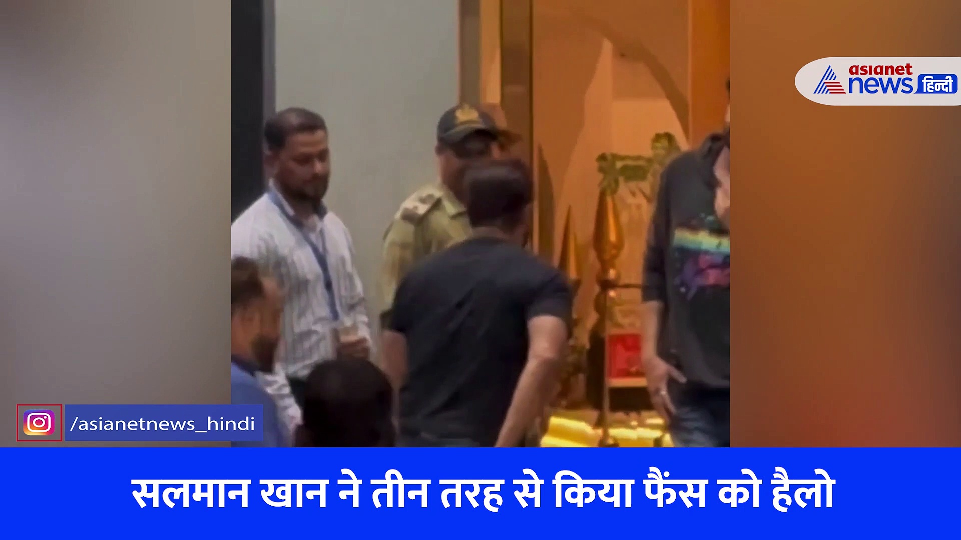 सलमान खान Da-Bang टूर के लिए रवाना, टाइट सिक्टोरिटी के बीच फैंस को इस तरह किया विश, वीडियो में देखें भाईजान का स्वैग