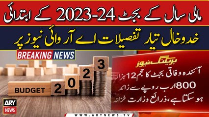 Fiscal year 2023-24 federal budget proposals