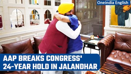 Tải video: Jalandhar Lok Sabha Bypolls: AAP’s Sushil Rinku defeats Congress’ Karamjit Kaur  | Oneindia News