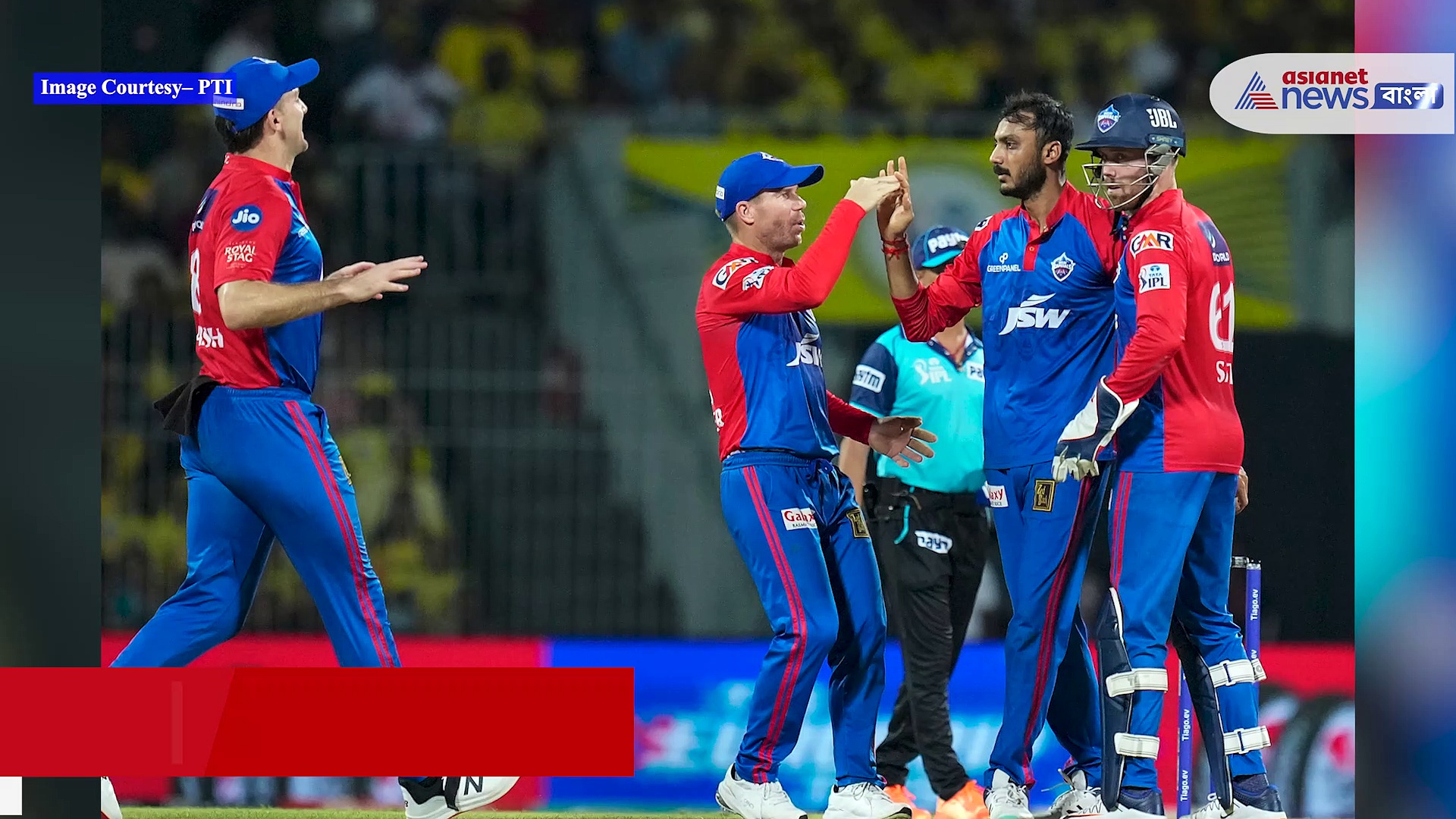 IPL 2023: আইপিএল-এ সম্মানরক্ষার লড়াই, শনিবার দিল্লির বিরুদ্ধে লড়াই পাঞ্জাবের