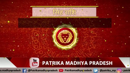 आज का राशिफल, 14 मई रविवार 2023