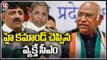 People Voted Furiously  Against BJP Sarkar Says  Mallikarjun Kharge After Karnataka Result _ V6 News