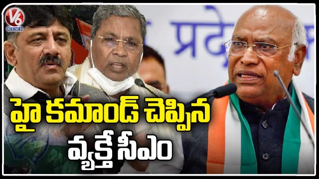 People Voted Furiously Against BJP Sarkar Says Mallikarjun Kharge After Karnataka Result _ V6 News