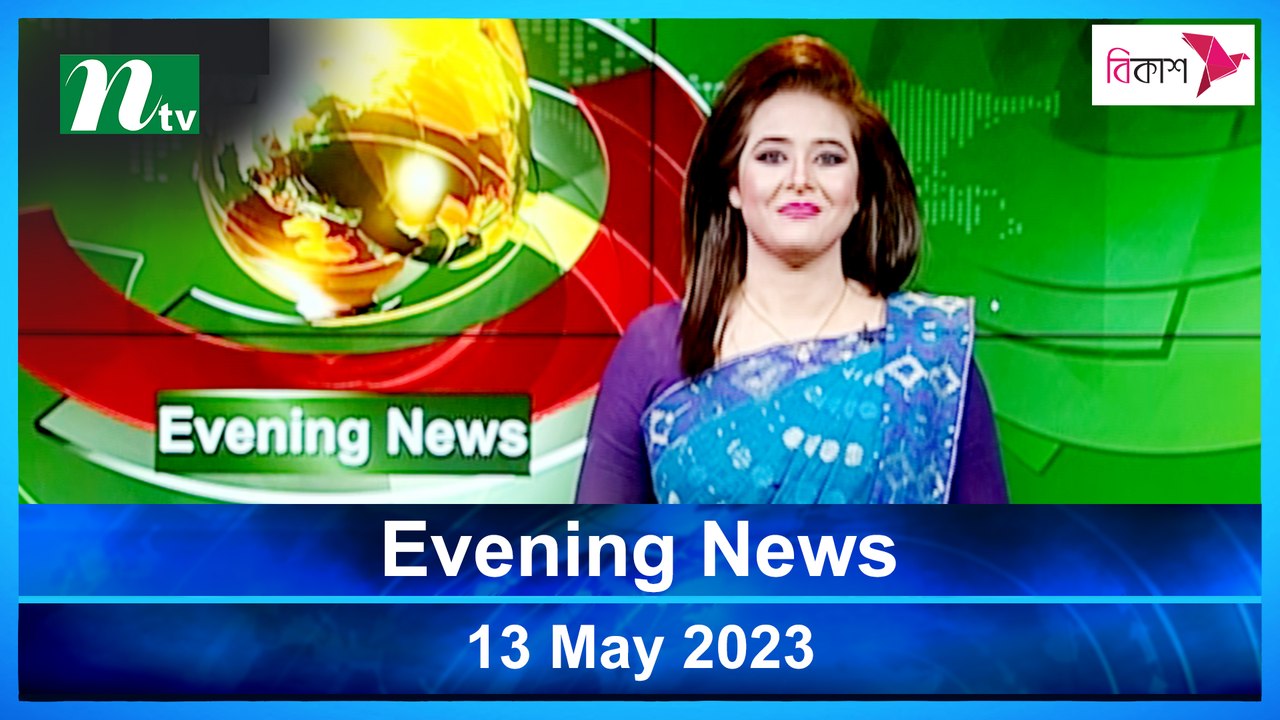 Evening News | 13 May 2023 | NTV News Updates