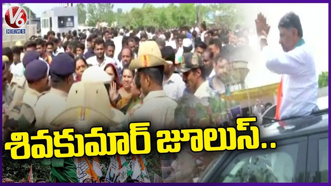 Congress Activists CM CM Slogans Towards DK Shivakumar _ Karnataka Results 2023 _ V6 News