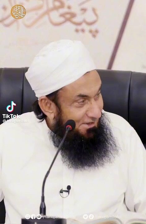Maa ki fazeelat