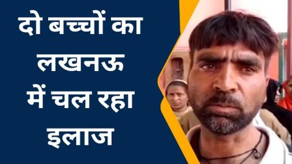 रायबरेली: तेजाब कांड मामले में आरोपी पुलिस की पकड़ से दूर