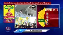 PCC Chief Revanth Reddy, Siddaramaiah About Congress Victory In Karnataka _ V6 News