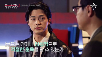 반항도 탈출도 불가능하다! 부모를 떠나 생존할 수 없는 아이들