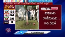 CM Basavaraj Bommai Takes Responsibility For BJP Defeat _ Karnataka Elections _ V6 News