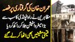 Imran Khan Ke Arrest Hone Ka Gussa - PTI Supporters Ne Rawalpindi Ka Metro Station Jala Dala