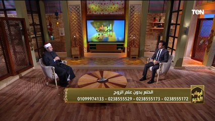 مفاجأة.. حالة "وداد العمدة" تتكرر.. متصلة: "خلعت جوزي وكنت عايشة معاه" ورد قوي من الشيخ أحمد سمير