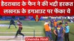 IPL 2023: SRH vs LSG के मुकाबले में नो बॉल विवाद में भड़का फैन, मैदान में की भद्दी हरकत