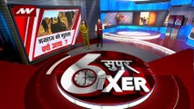 SUPER SIXER : हाथियों के झुंड ने सैलानियों को 5 किमी तक दौड़ाया, जान बचाने के पड़े लाले