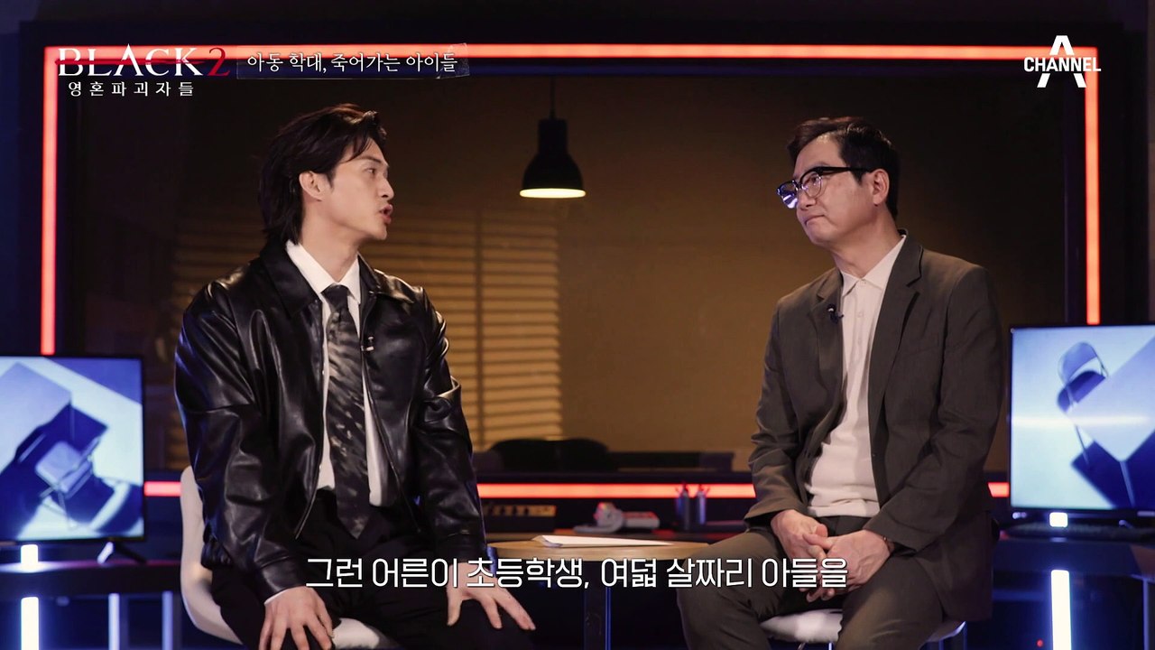 아들은 때리고 딸은 애지중지? 목격자 둘째 딸의 충격적인 증언!