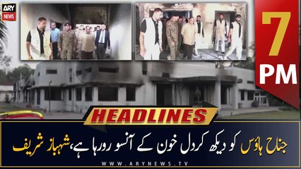 ARY News Headlines | 7 PM | 13th May 2023