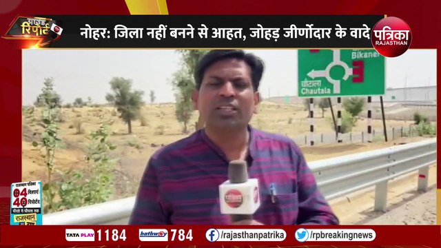 पुलिस का पहरा भी नहीं रोक पाता नहरी पानी की चोरी, हरियाणा के भरोसे खाद-तेल और फसल बिक्री