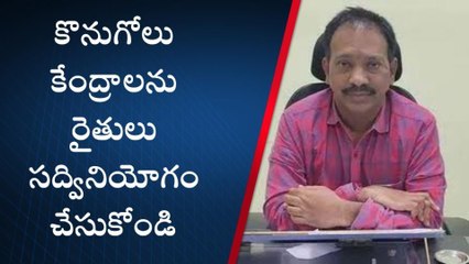 ఖమ్మం: జిల్లాలో వేగంగా జరుగుతున్న ధాన్యం కొనుగోళ్ల ప్రక్రియ