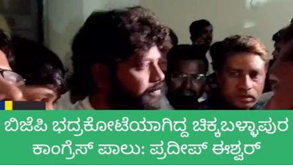 ಗೆಲುವಿನ ಸಂತಸ ಹಂಚಿಕೊಂಡ ಪ್ರದೀಪ್ ಈಶ್ವರ್