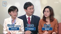 [5월 14일 시민데스크] 시청자 비평 리뷰 Y - 전세사기 보도 / YTN