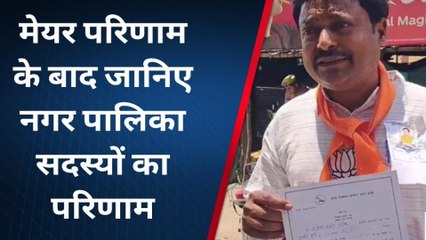 निकाय चुनाव रिजल्ट: बरेली में इन्हें मिली शहर की सरकार में कुर्सी, जानिए एक क्लिक में