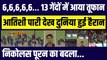 Nicolas Pooran ने खेली तूफानी पारी, 13 गेंदों में पलटा मैच, एक ओवर में लगे 5 छक्के, LSG को दिलाई जीत | IPL 2023 | LSG vs SRH