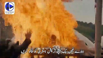 Kurulus osman 126 Bolum fragmanı 1 Urdu Subtitles