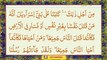 Surah Tul Maidah Part 05 Recitation By MbA Para #06 || Daily Listening QuranPak||