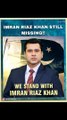 #imranriazkhan #freedom Journalist Imran riaz Khan is arrested