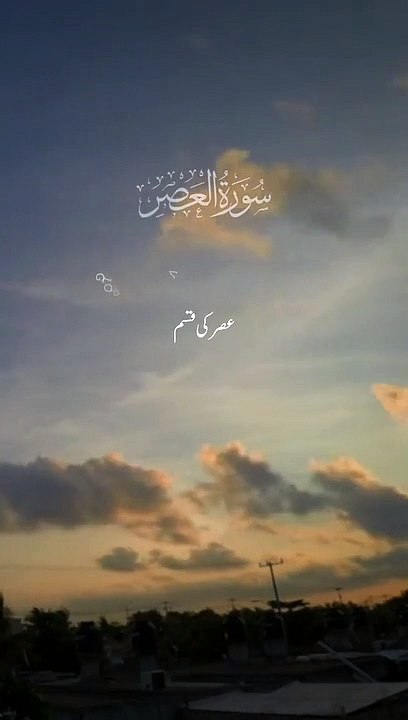 اسماءالحسنی