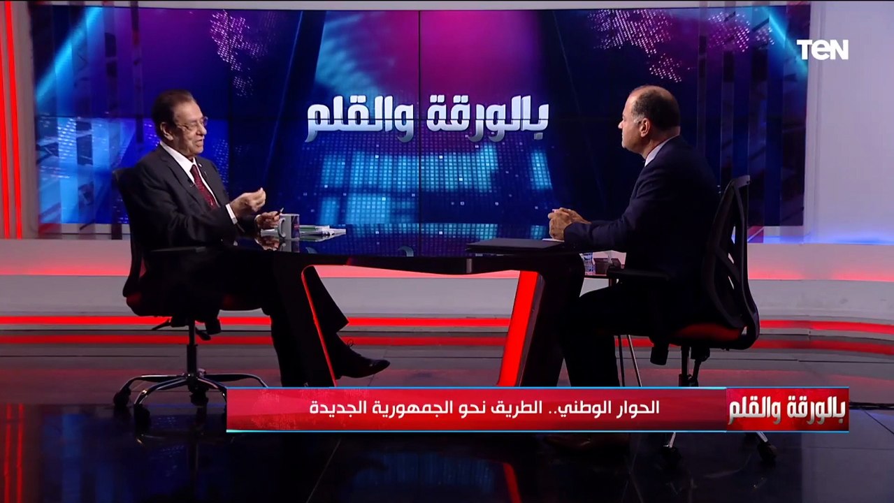 المستشار عدلي حسين عن الحوار الوطني : لازم منضيعش وقت ونشتغل بسرعة لان مفيش وقت فاضل