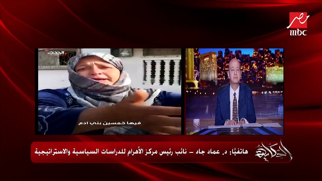 حماس لم تكن ستساعد الجهاد الإسلامي لأن حماس عندها حسابات سياسية وإضعاف الجهاد من مصلحتهم السياسية.. د.عماد جاد نائب رئيس مركز الأهرام للدراسات يوضح