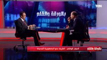 المستشار عدلي حسين يحكي قضية محاولة الإنقلاب على السادات والقبض على أغلب الوزراء بالحكومة