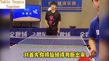 Ex-CNT Fan Yinchi explains how to read spin on serves