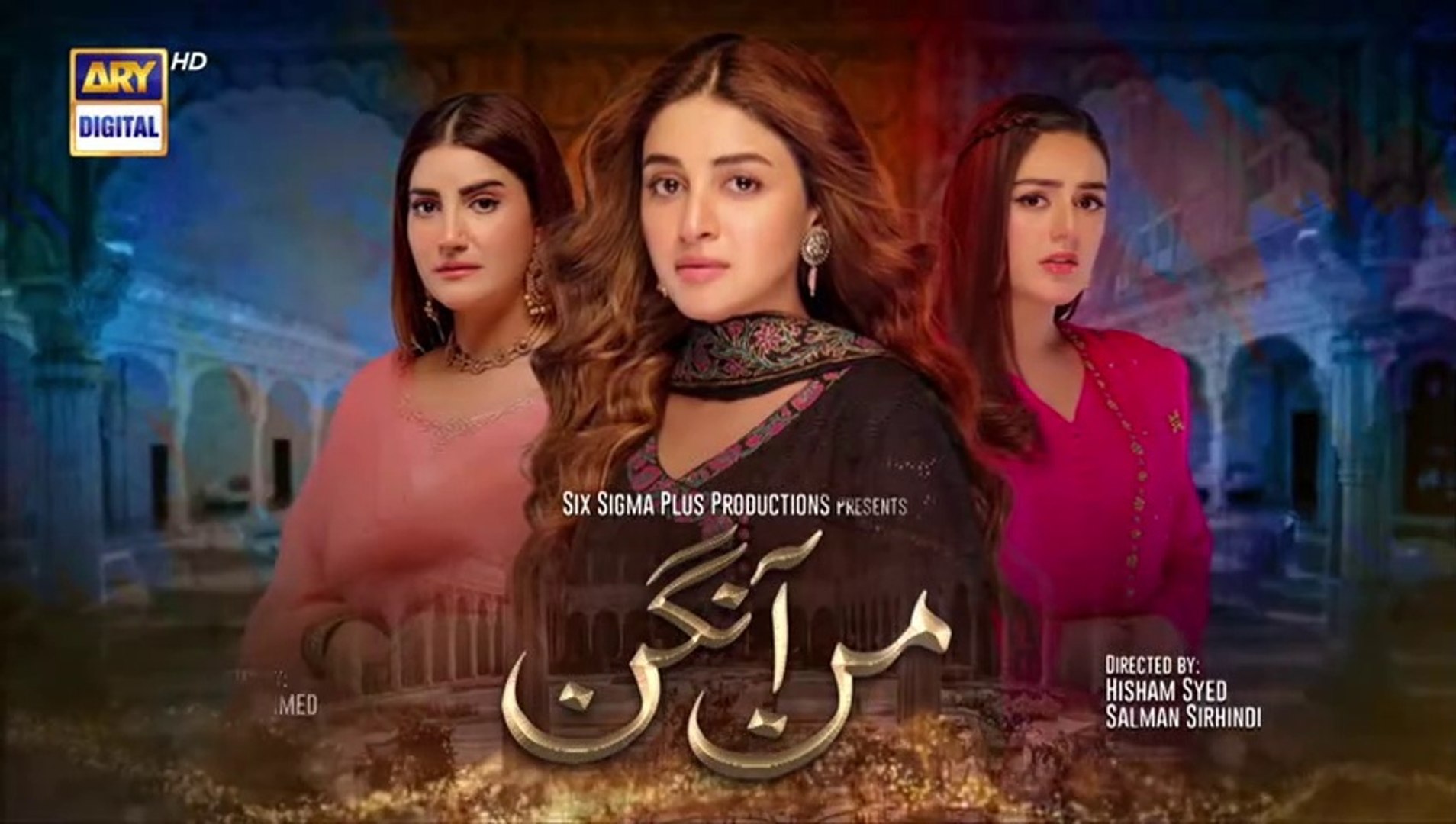 Mann Aangan Episode 55 - 13th May 2023  ARY Digital Drama