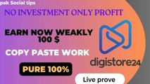 Earn now 100$  No investment | copy paste work | online earning | digistore24 | pak social tips