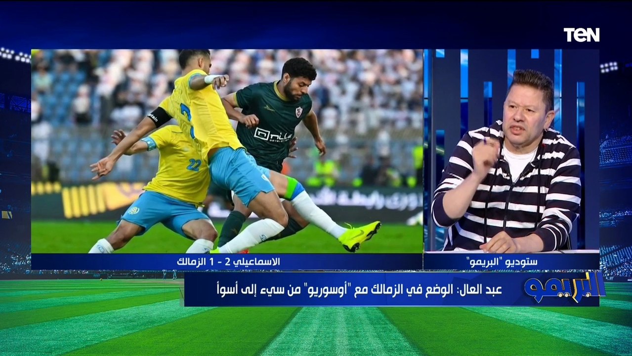 "صفقات هذا النادي ماتعرفش قيمة التيشرت"  رضا عبد العال يوضح الفرق بين الأهلي والزمالك
